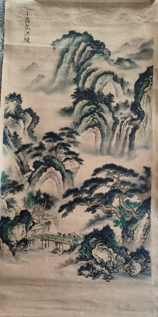 图片[1]-陈洪绶《山水图》-嘉城艺术交易平台