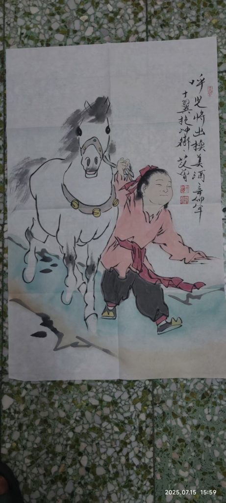 图片[1]-范曾《人物图》-嘉城艺术交易平台