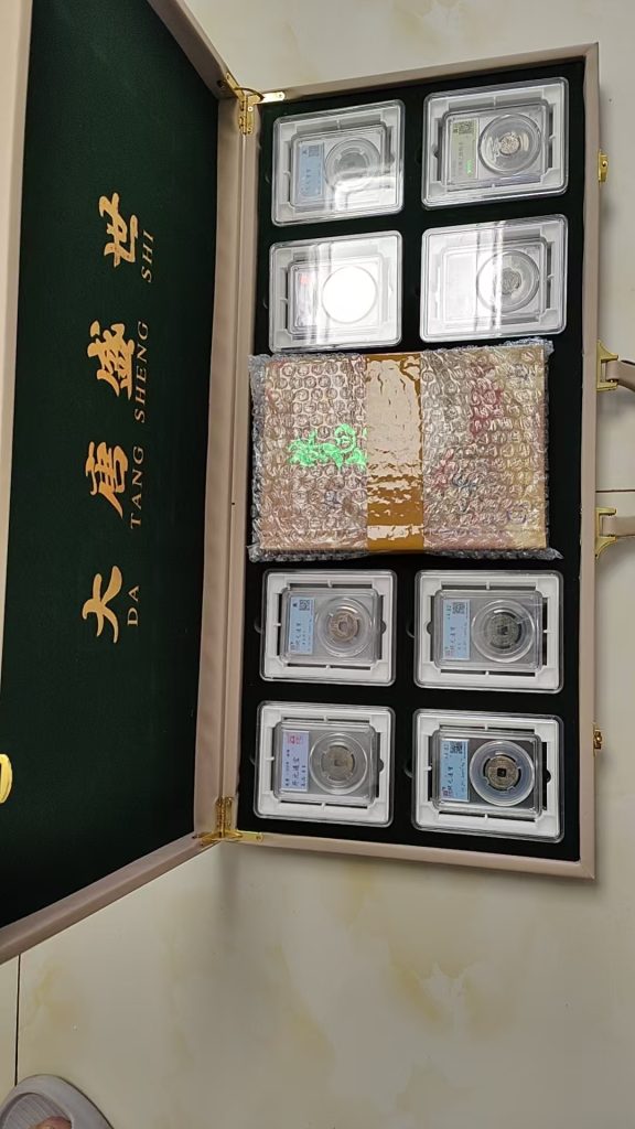 图片[1]-古钱币唐宋金明清民国大全套-嘉城艺术交易平台