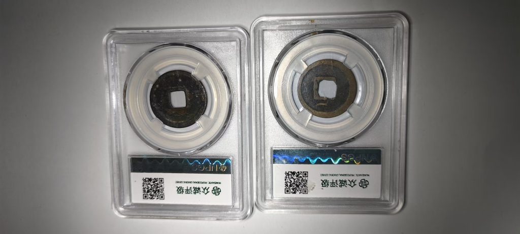 图片[2]-唐-开元通宝《背上月》*2-嘉城艺术交易平台