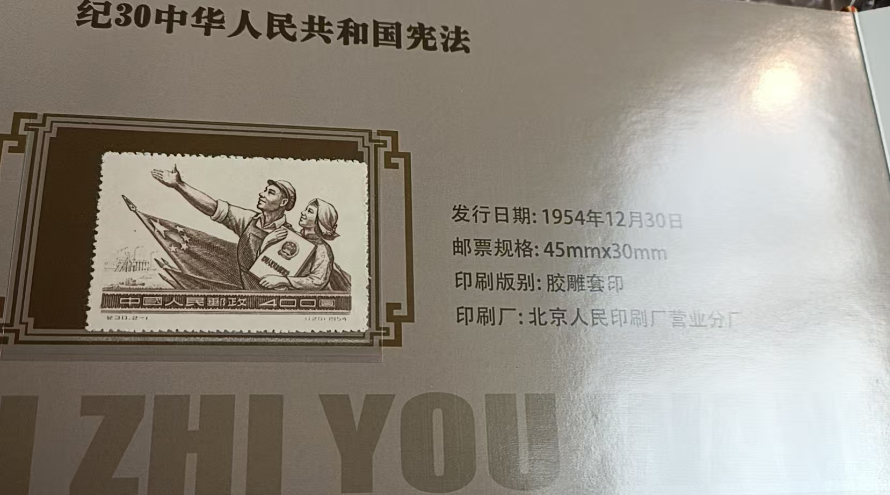 图片[8]-珍藏邮票（一套）-嘉城艺术交易平台