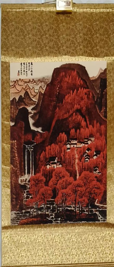 图片[1]-李可染《万山红遍》-嘉城艺术交易平台