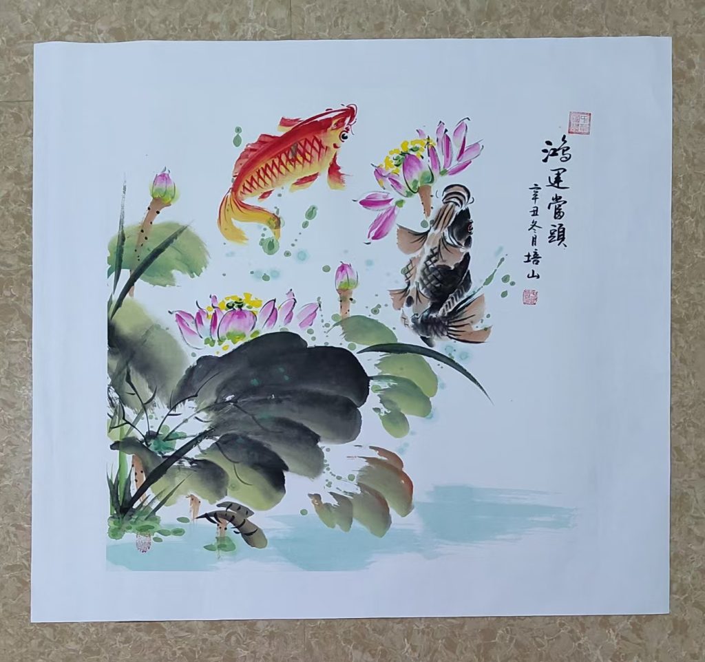 图片[1]-于培山《鸿运当头》-嘉城艺术交易平台