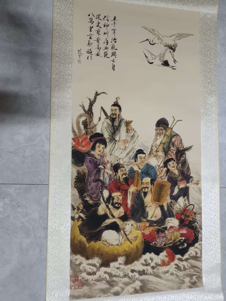 图片[1]-范曾《八仙过海》-嘉城艺术交易平台