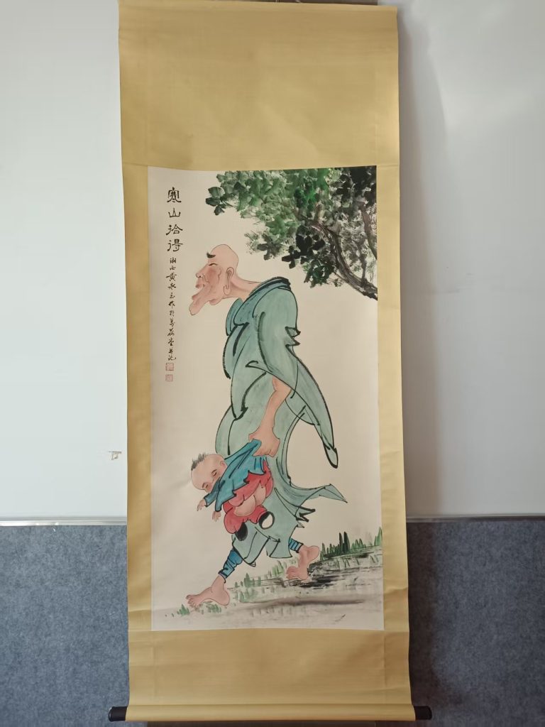 图片[1]-黄永玉《寒山拾得》-嘉城艺术交易平台