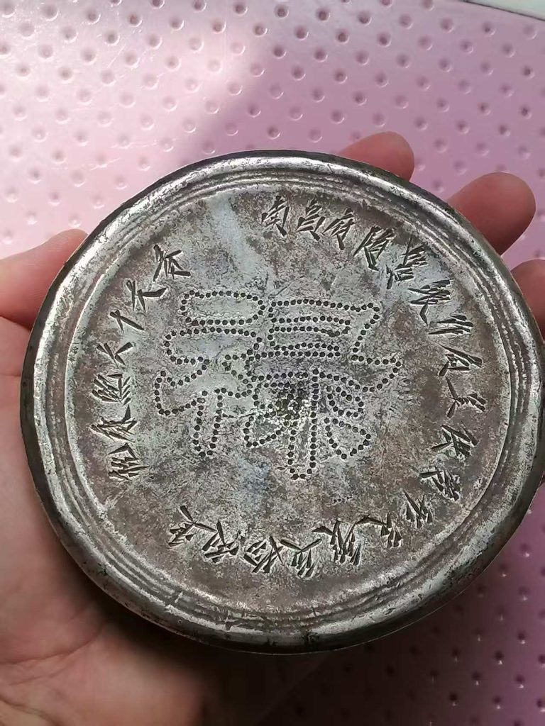 图片[2]-纪念牌-嘉城艺术交易平台