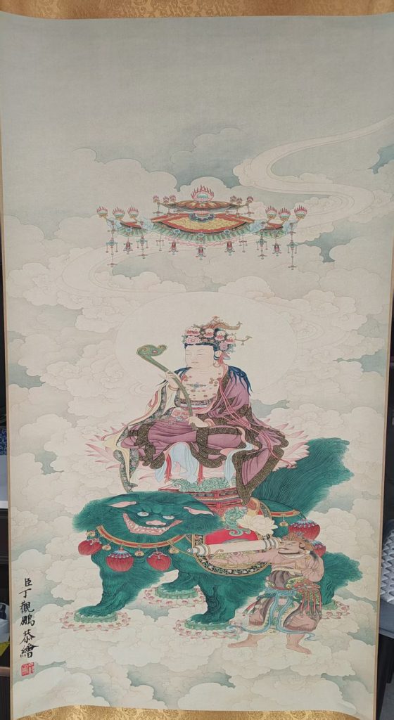 图片[1]-丁观鹏《佛像图》-嘉城艺术交易平台