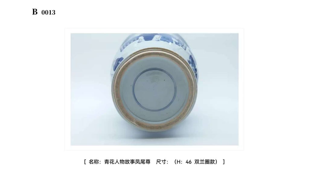 图片[2]-花人物故事凤尾尊-嘉城艺术交易平台