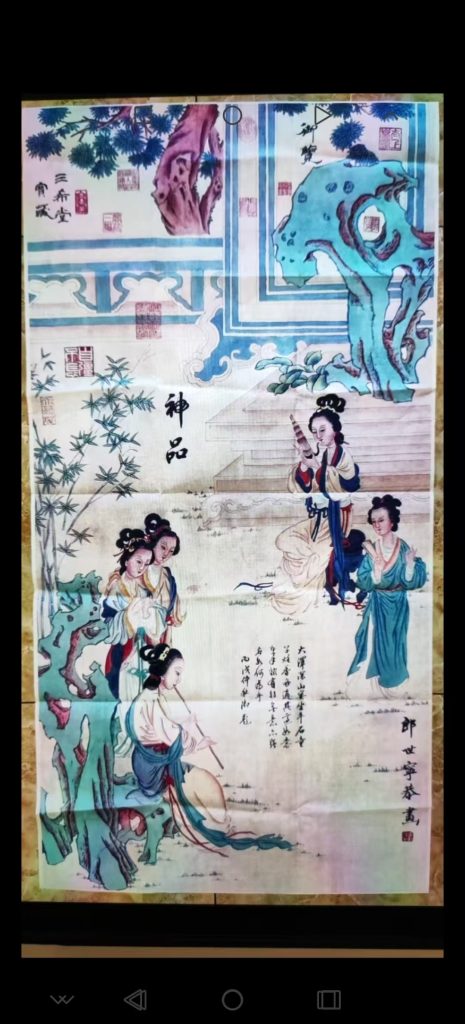 图片[1]-郎世宁《仕女雅集图》-嘉城艺术交易平台