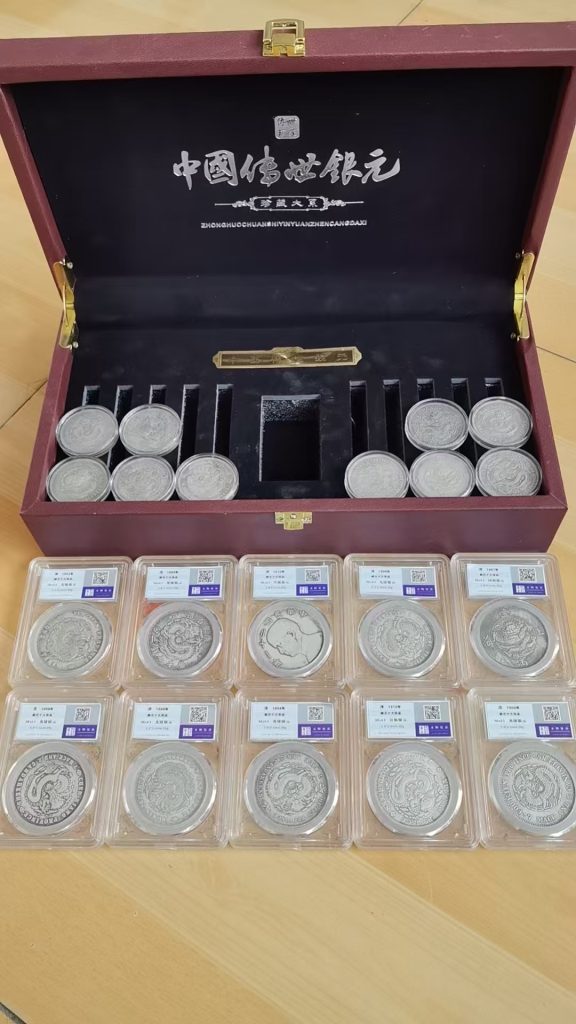 图片[2]-古钱币（一套）-嘉城艺术交易平台