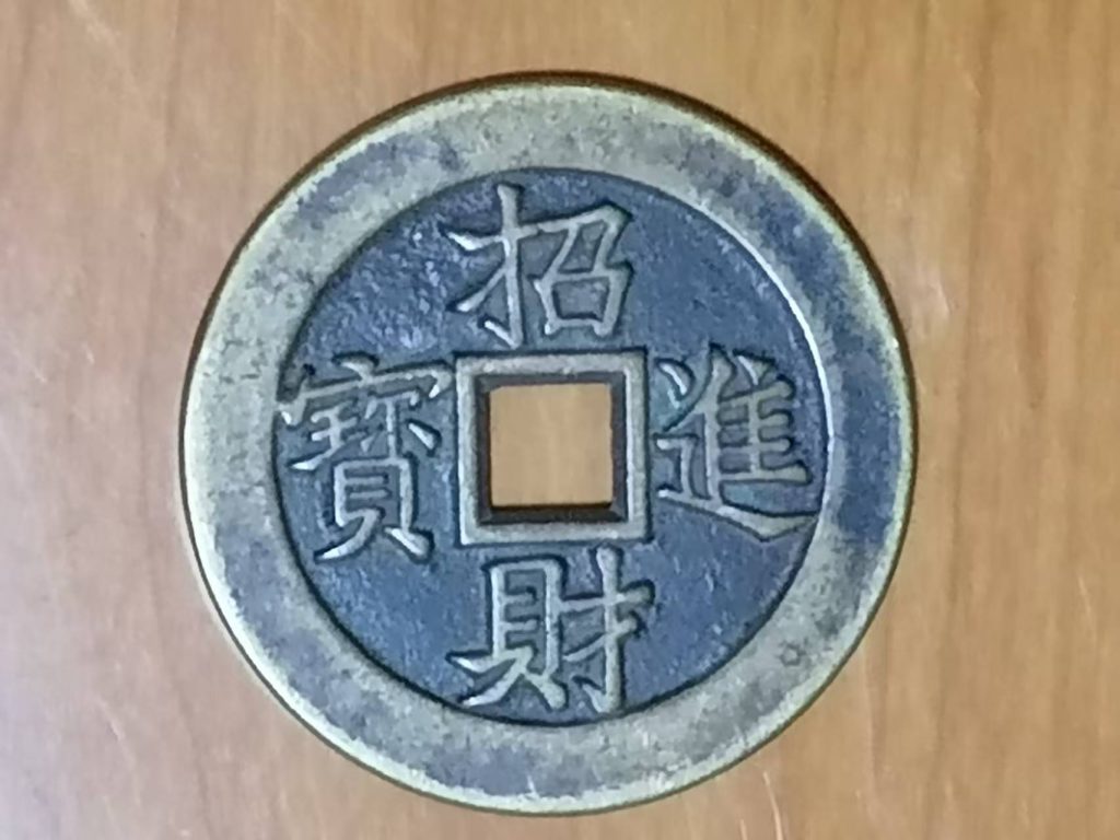 图片[2]-黄金万两（花钱）-嘉城艺术交易平台