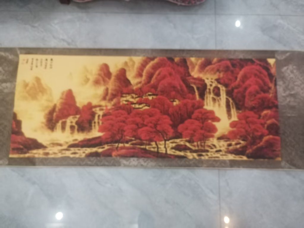 图片[1]-李可染《万山红遍》-嘉城艺术交易平台