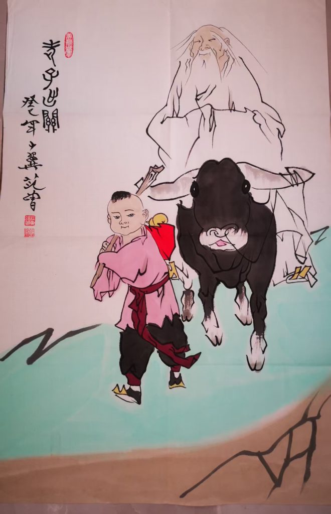 图片[1]-范曾《老子出关》-嘉城艺术交易平台