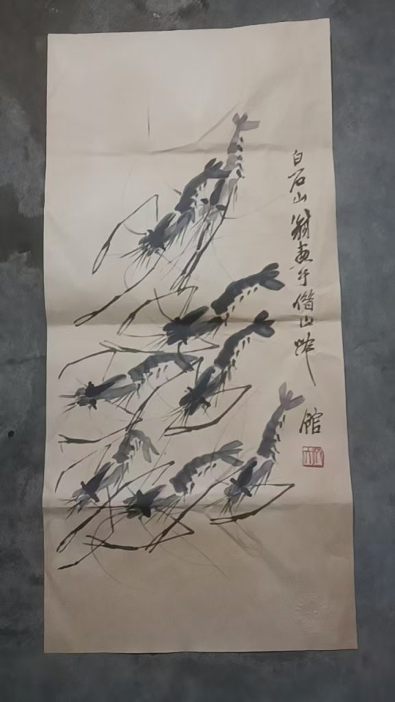 图片[1]-齐白石《墨虾图》-嘉城艺术交易平台