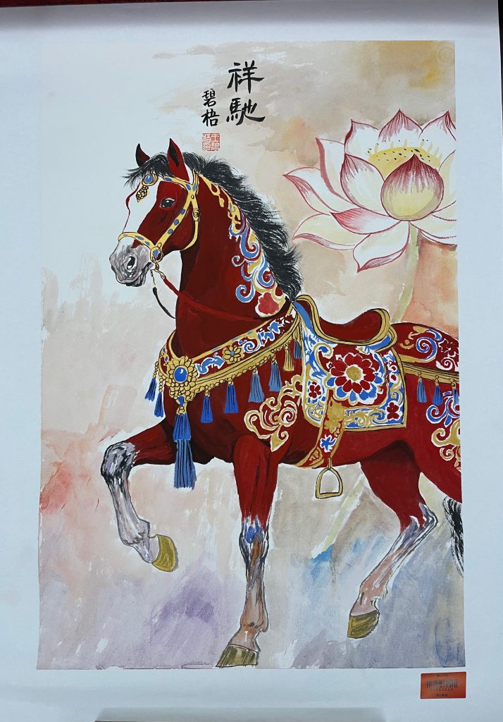 图片[1]-王碧梧《祥驰》-嘉城艺术交易平台