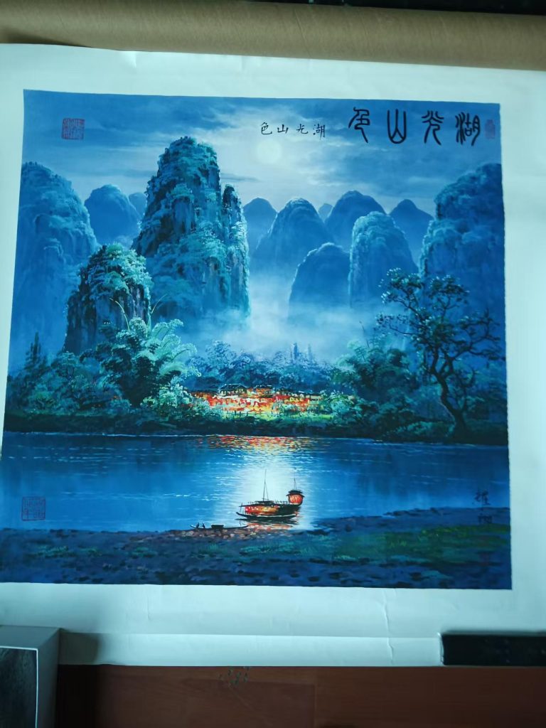 图片[1]-葛耀卿《湖光山色》-嘉城艺术交易平台