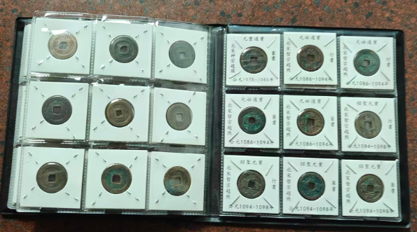 图片[2]-古钱币（一套）-嘉城艺术交易平台