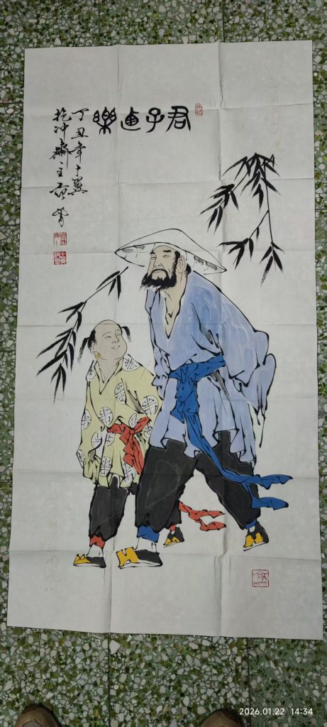 图片[1]-范曾《君子渔乐》-嘉城艺术交易平台