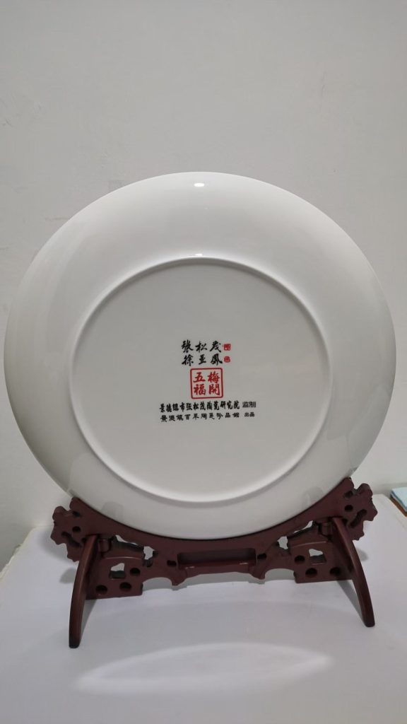 图片[2]-张松茂.徐亚凤《梅开五福》-嘉城艺术交易平台