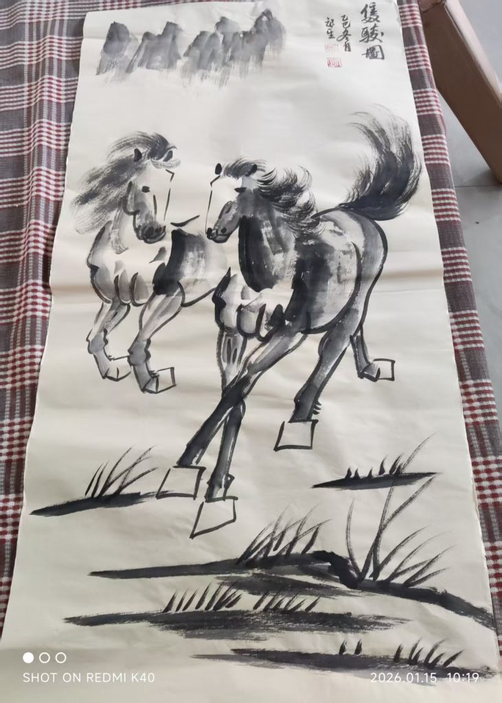 图片[1]-康世奎《双骏图》《志博云天》-嘉城艺术交易平台