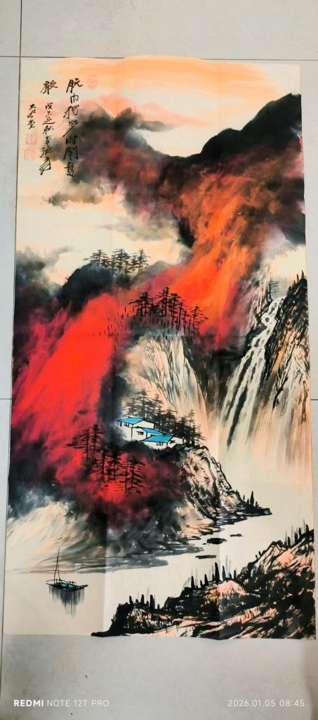 图片[1]-张大千《山水图》-嘉城艺术交易平台