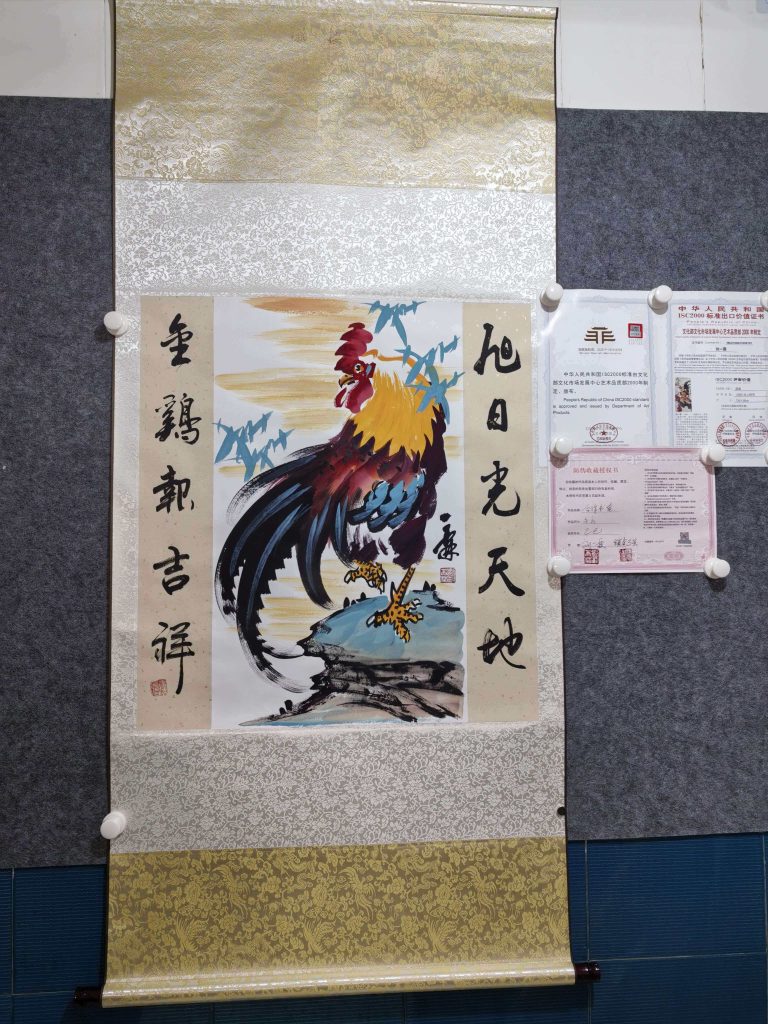 图片[1]-刘一霖、锁建强-嘉城艺术交易平台