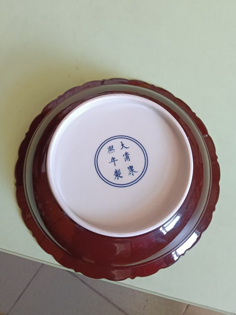 图片[2]-康熙年制《龙纹瓷碗》-嘉城艺术交易平台