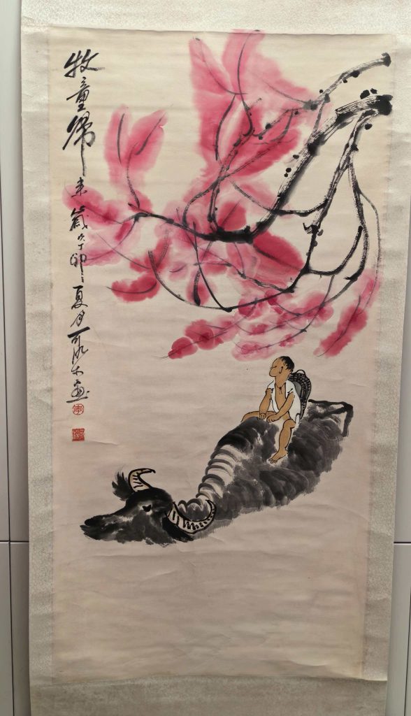 图片[1]-李可染《牧童图》-嘉城艺术交易平台