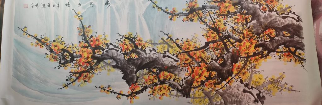 图片[1]-窦连场《梅开五福》-嘉城艺术交易平台