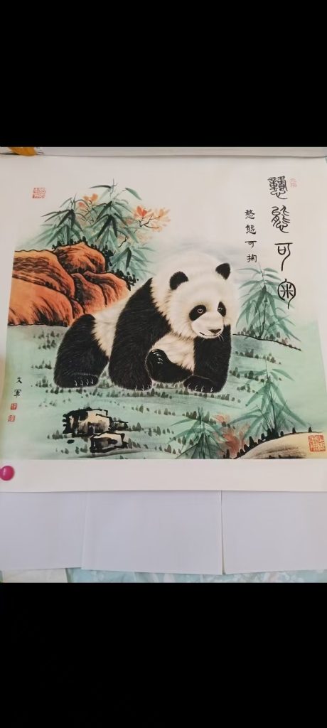 图片[1]-郭文军《憨态可掬》-嘉城艺术交易平台