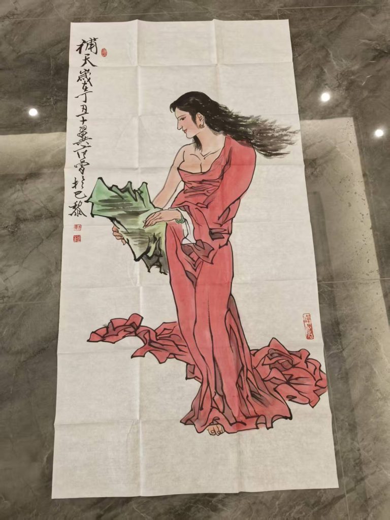 图片[1]-范曾《人物图》-嘉城艺术交易平台