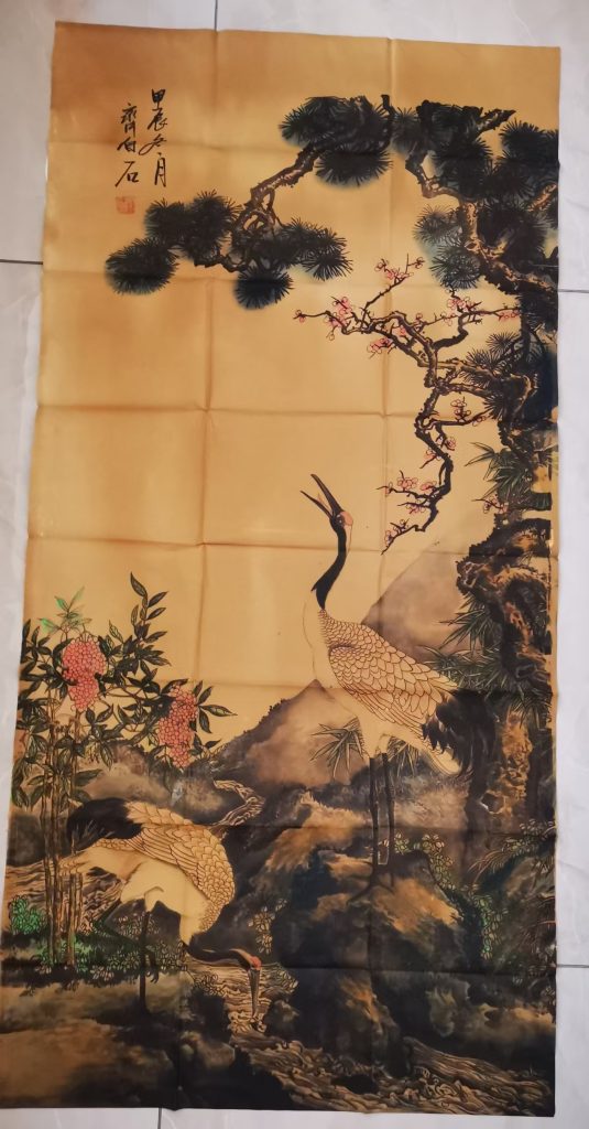 图片[1]-齐白石《松鹤延年》-嘉城艺术交易平台