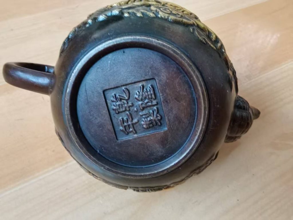 图片[3]-乾隆年制《描金龙凤纹壶》-嘉城艺术交易平台