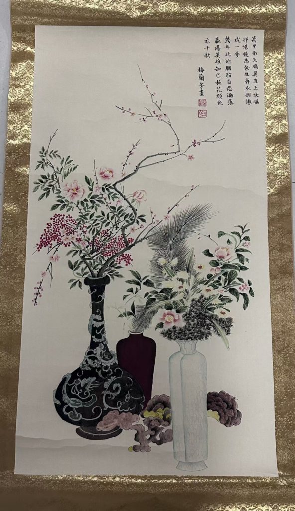 图片[1]-梅兰芳《彩瓶争秀》-嘉城艺术交易平台