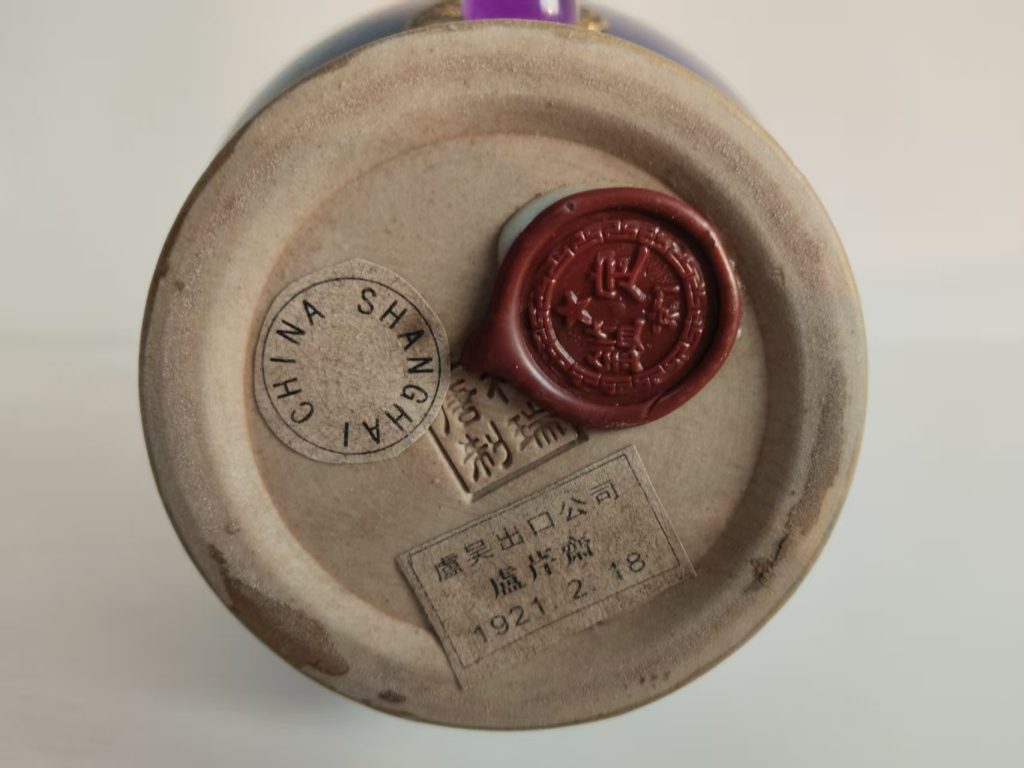 图片[2]-神瑞唐《蓝釉嵌宝双耳赏瓶》-嘉城艺术交易平台