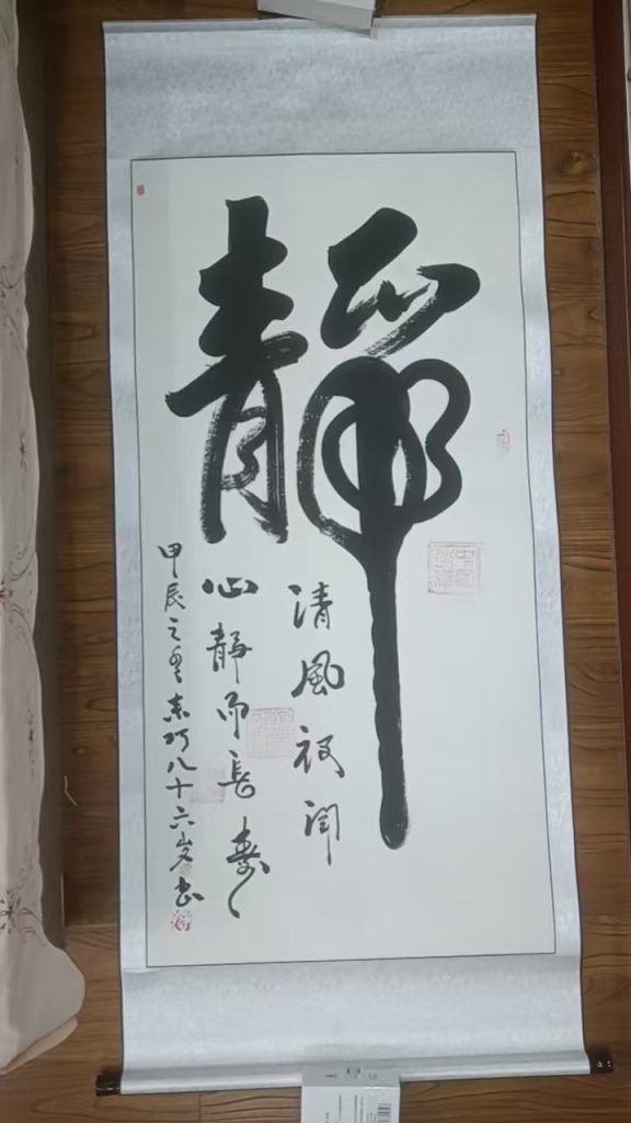 图片[1]-姜来巧《静》-嘉城艺术交易平台