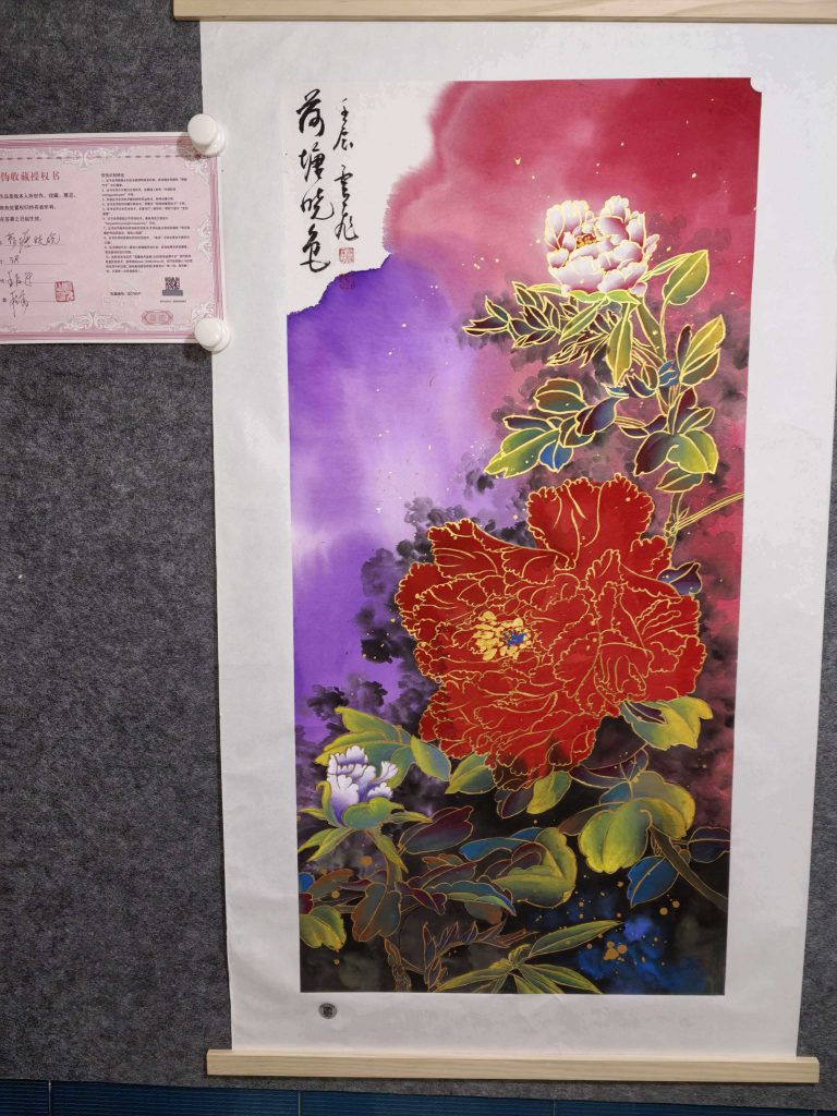 图片[1]-程飞《荷塘晓晚》-嘉城艺术交易平台