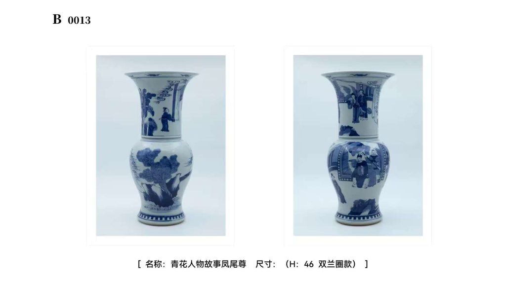 图片[1]-花人物故事凤尾尊-嘉城艺术交易平台