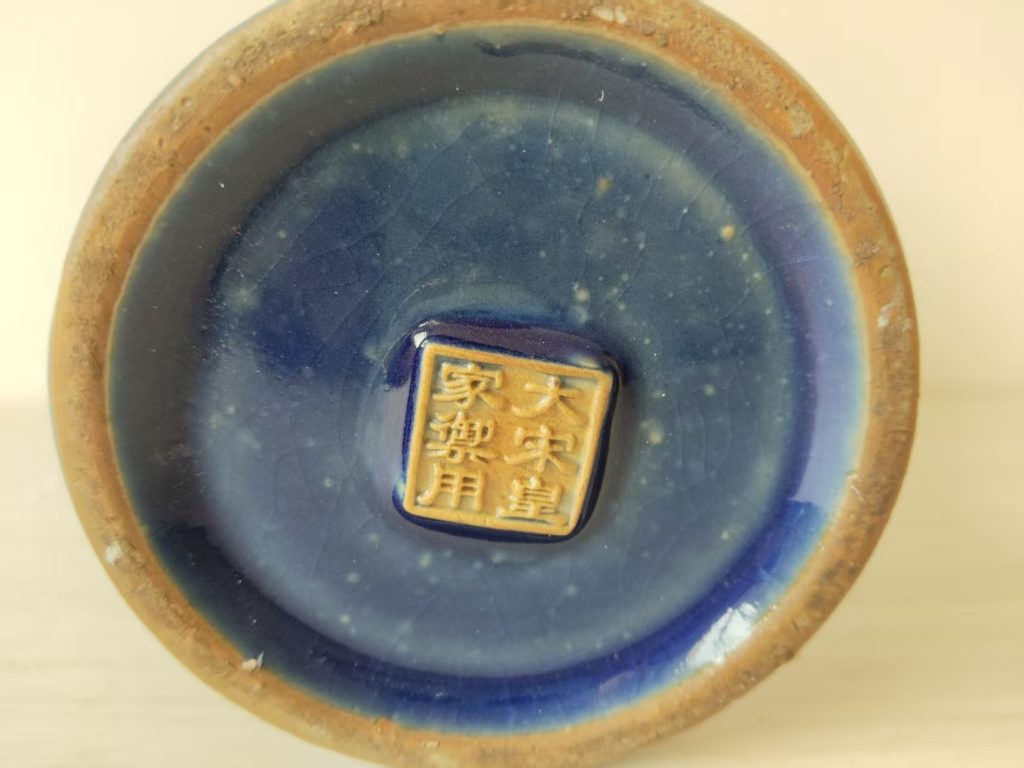 图片[2]-大宋皇家御用《祭蓝釉描金诗文兽耳瓶》-嘉城艺术交易平台