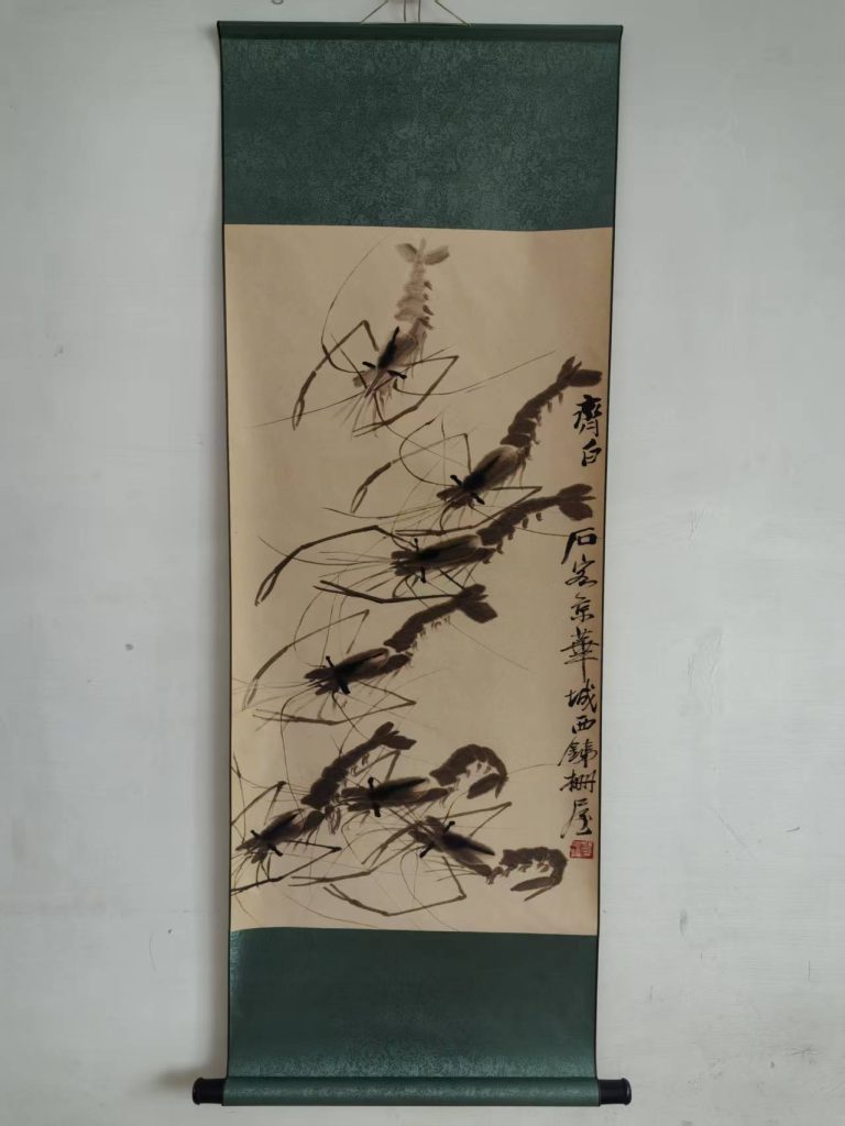 图片[1]-齐白石《墨虾图》-嘉城艺术交易平台