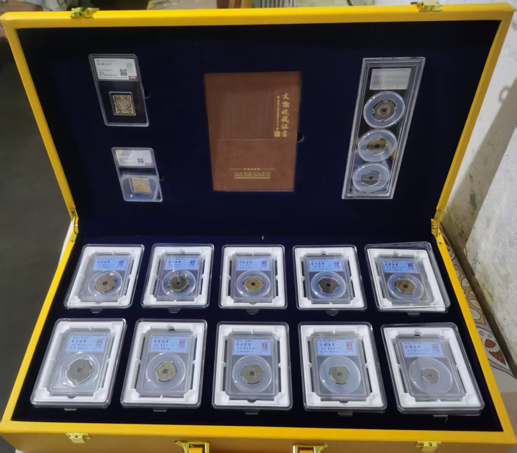 图片[1]-古钱币（一套）-嘉城艺术交易平台