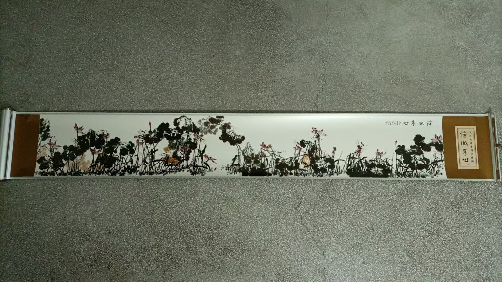 图片[1]-崔如琢《荷风盛世》-嘉城艺术交易平台