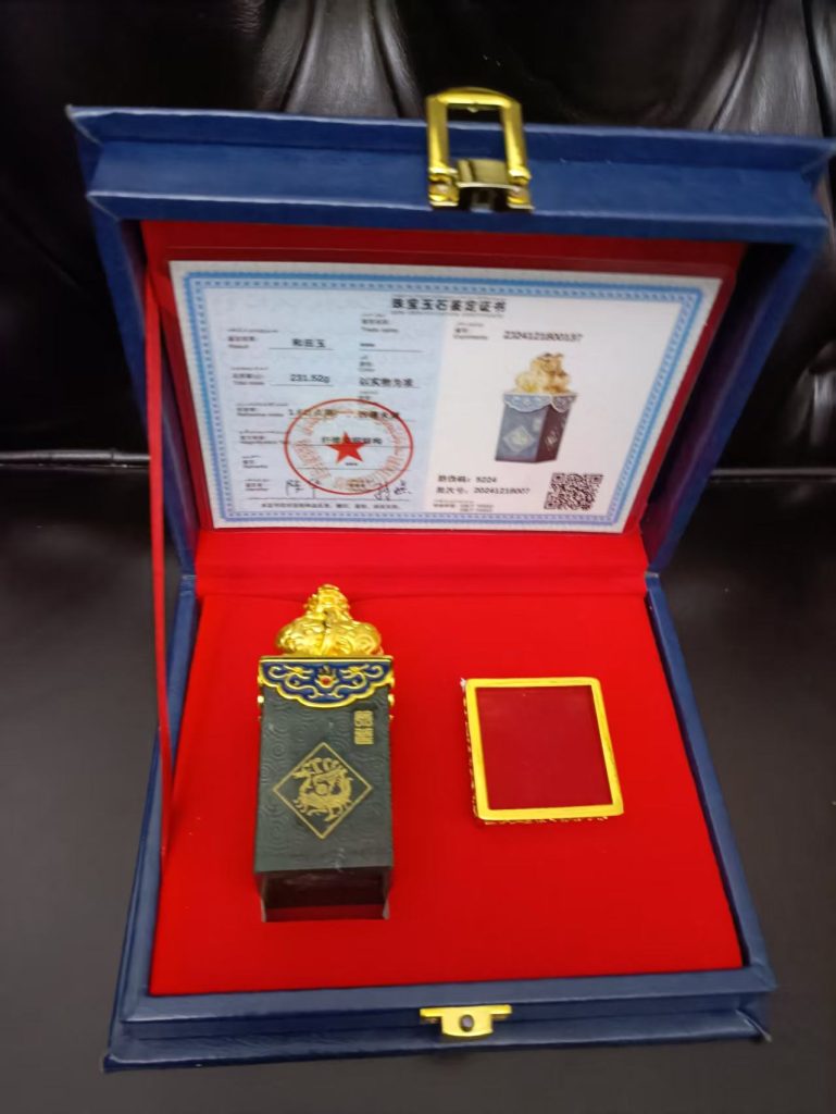 图片[1]-和田玉《兽钮方印》-嘉城艺术交易平台