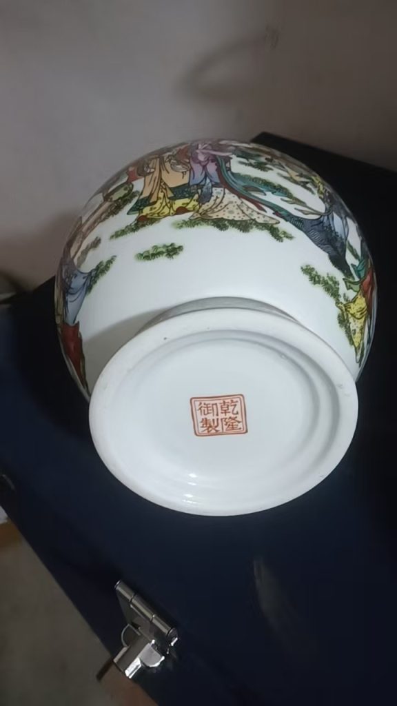 图片[2]-乾隆年制《珐琅彩双耳瓶》-嘉城艺术交易平台