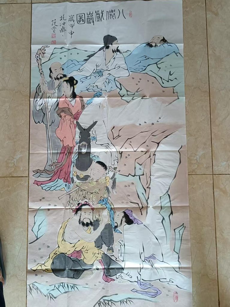 图片[1]-范曾《八仙图》-嘉城艺术交易平台