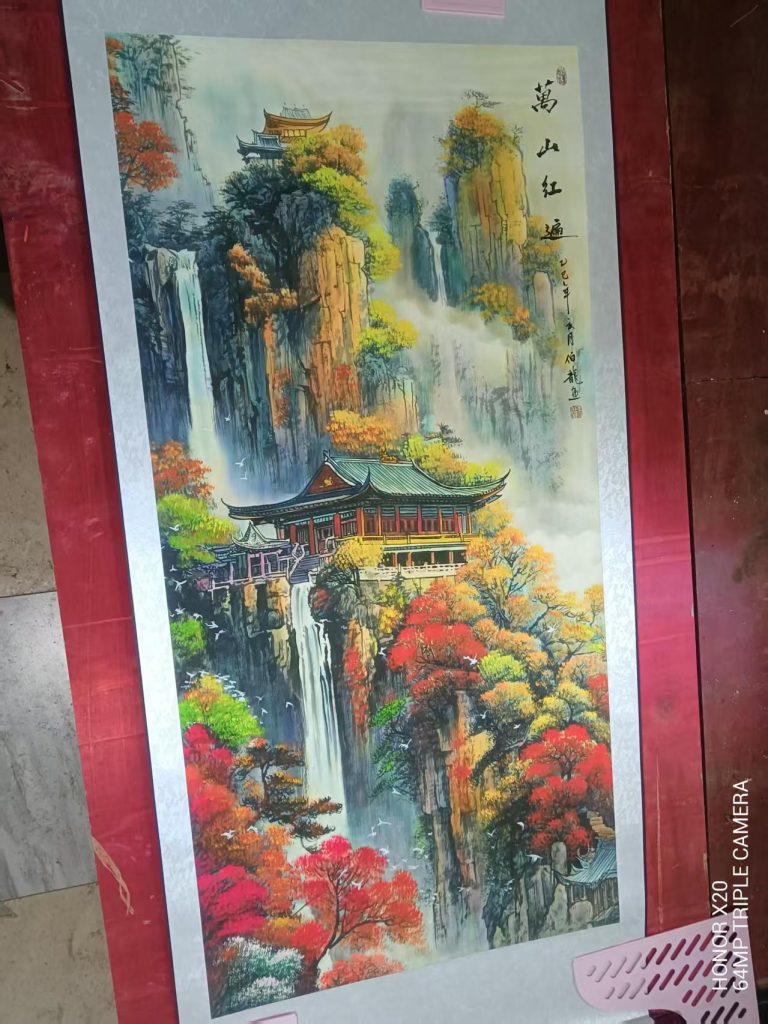 图片[1]-颜伯龙《万山红遍》-嘉城艺术交易平台