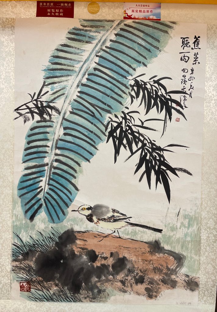 图片[1]-李陈良《蕉叶听雨》-嘉城艺术交易平台