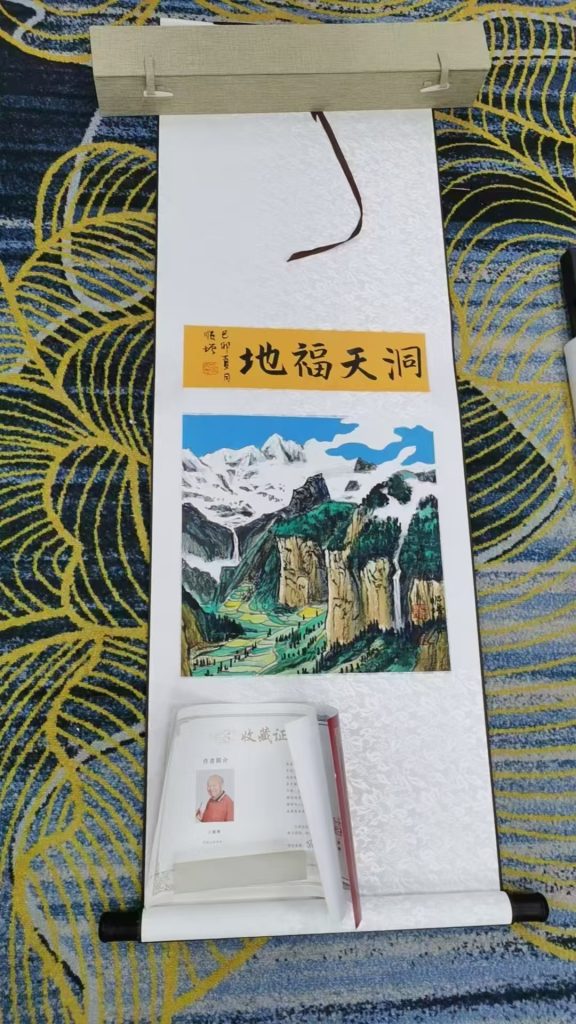 图片[1]-王顺增《山水图》-嘉城艺术交易平台