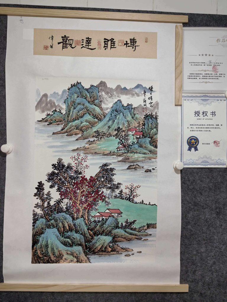 图片[1]-苏珊《暖日晴云》-嘉城艺术交易平台