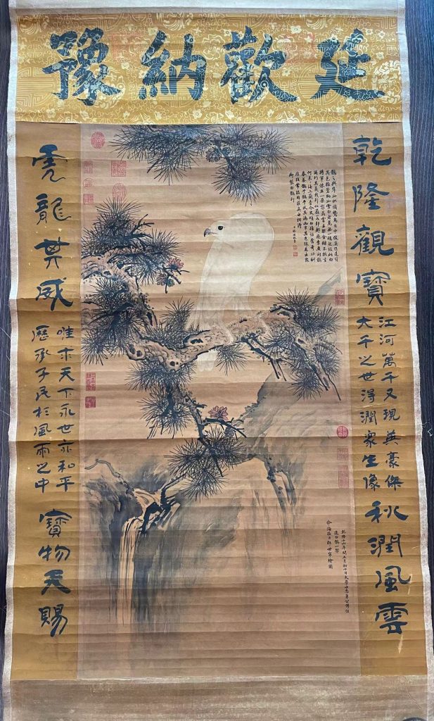 图片[1]-郎世宁《白鹰图》-嘉城艺术交易平台